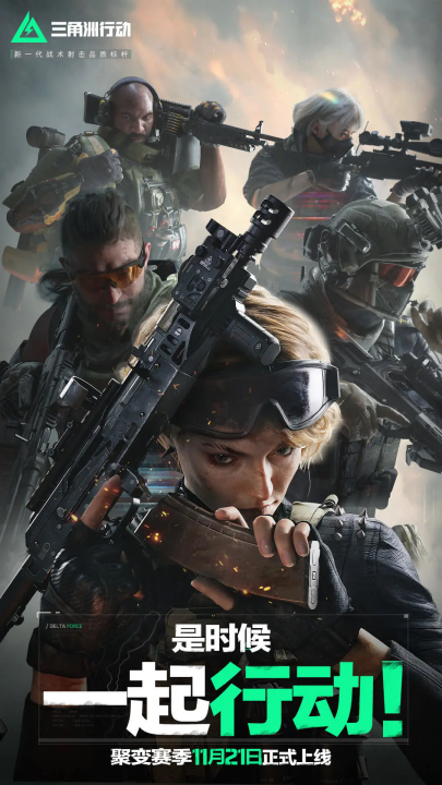 而新门将的 而新门将的